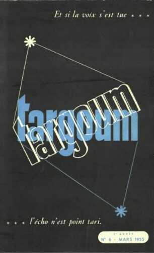 Targoum. Fasc. 6 (mars 1955)