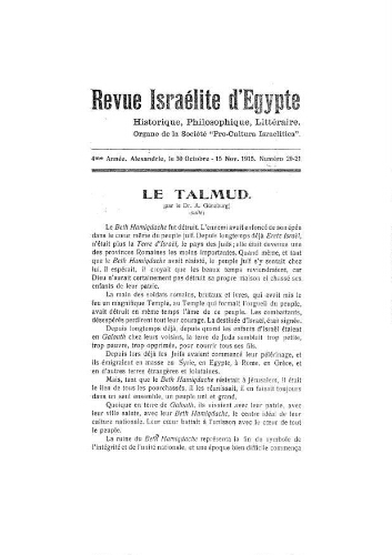 Revue israélite d'Egypte. Vol. 4 n° 20 - 21 (30 octobre 1915 - 15 août 1915)