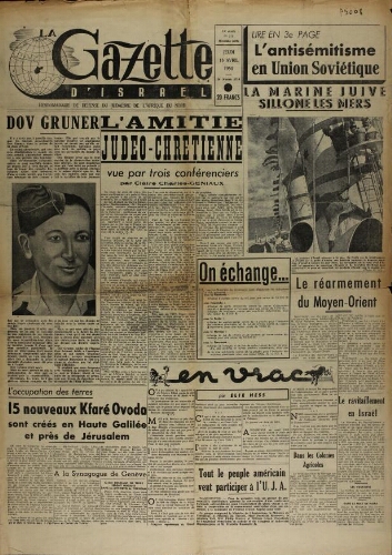 La Gazette d'Israël. 13 avril 1950 V13 N°211