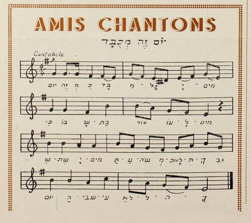 Amis chantons, Yom Zé Mekhoubar