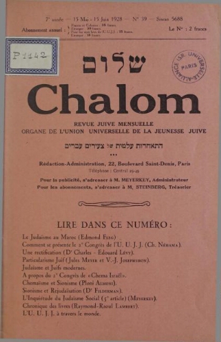 Chalom Vol. 7 n° 39 (15 mai-juin 1928)