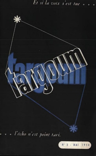 Targoum. Fasc. 3 (mai 1954)
