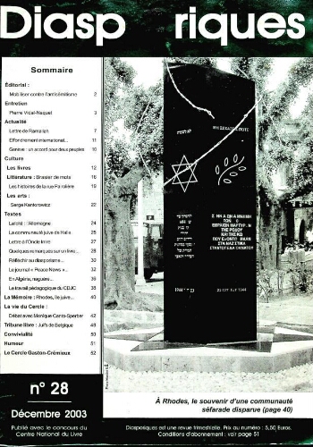 Diasporiques : les cahiers du Cercle Gaston-Crémieux N°28 (Déc 2003)