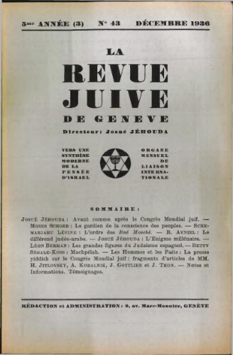 La Revue Juive de Genève. Vol. 5 n° 3 fasc. 43 (décembre 1936)