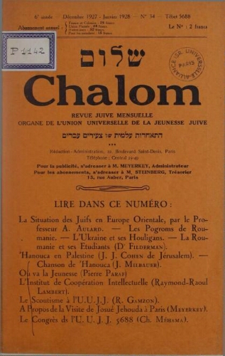 Chalom Vol. 6 n° 34 (décembre-janvier 1927)
