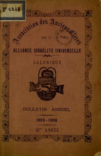 Association des Anciens Elèves de l'AIU de Salonique. 1905 -1906  Vol. 10