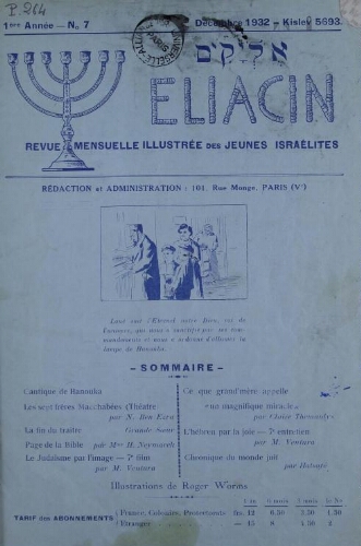 Eliacin Vol. 1 n° 7 (décembre 1932)