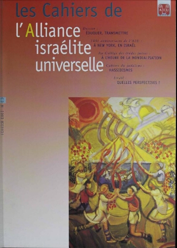 Les Cahiers de l'Alliance Israélite Universelle (Paix et Droit) (nouvelle série) N°23 (01 févr. 2001)