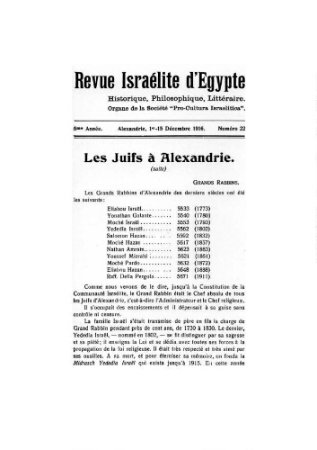 Revue israélite d'Egypte. Vol. 5 n° 22  (01 - 15 décembre 1916)