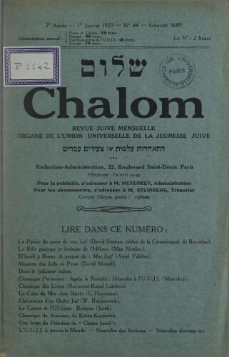 Chalom Vol. 7 n° 44 (1er janvier 1929)