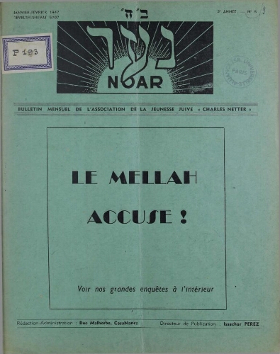 Noar. Vol. 02 N° 8 (Janvier 1947)