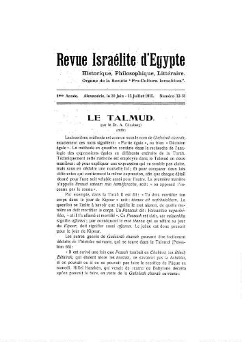 Revue israélite d'Egypte. Vol. 4 n° 12 - 13  (30 juin 1915)