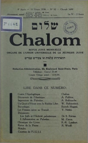 Chalom Vol. 9 n° 52 (15 février 1930)