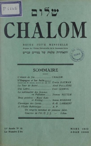 Chalom Vol. 11 n° 61 (mars 1932)