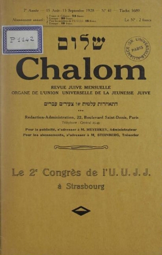 Chalom Vol. 7 n° 41 (15 août-septembre 1928)