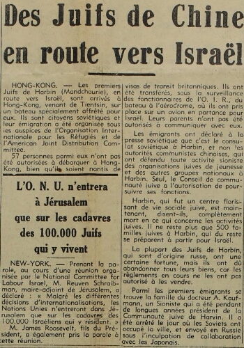 Des Juifs de Chine en route vers Israël