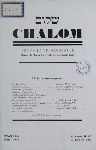 Chalom Vol. 13 n° 80 (juin 1934)