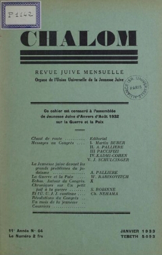 Chalom Vol. 11 n° 64 (janvier 1933)