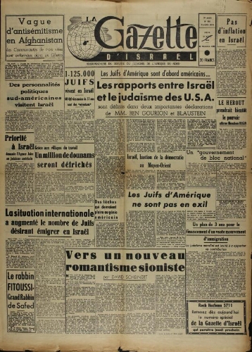 La Gazette d'Israël. 31 août 1950 V13 N°231