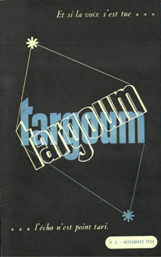 Targoum. Fasc. 5 (novembre 1954)