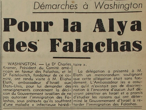 Pour la Alya des Falachas - démarches à Washington.