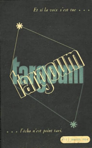 Targoum. Fasc. 1 (janvier 1954)
