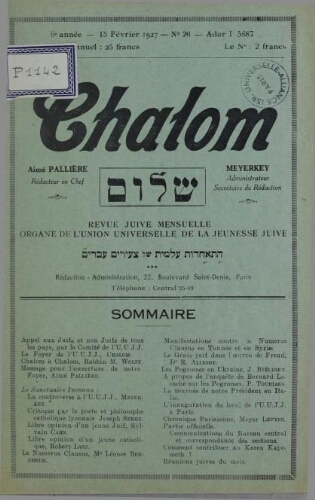 Chalom Vol. 6 n° 26 (15 février 1927)