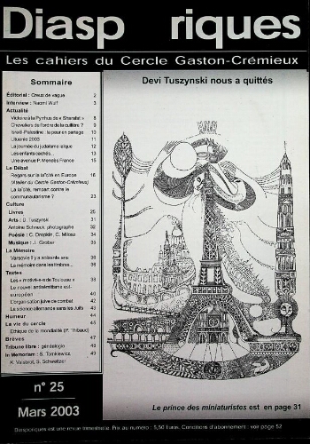 Diasporiques : les cahiers du Cercle Gaston-Crémieux N°25 (Mars 2003)