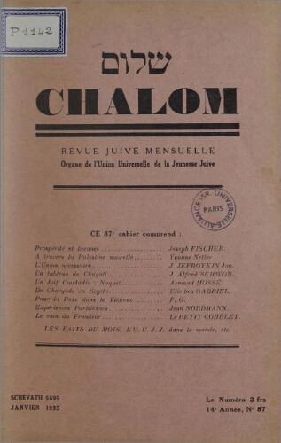 Chalom Vol. 14 n° 87 (janvier 1935)