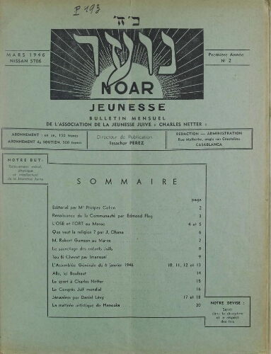 Noar. Vol. 01 N° 2 (mars 1946)
