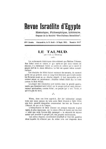 Revue israélite d'Egypte. Vol. 4 n° 16 - 17 (31 août 1915)
