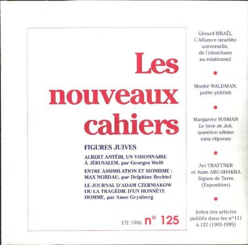 Les Nouveaux Cahiers N°125 (Eté 1996)