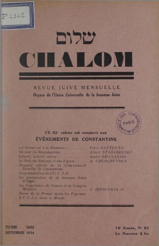 Chalom Vol. 14 n° 83 (septembre 1934)