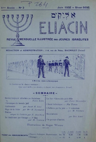 Eliacin Vol. 1 n° 3 (juin 1932)