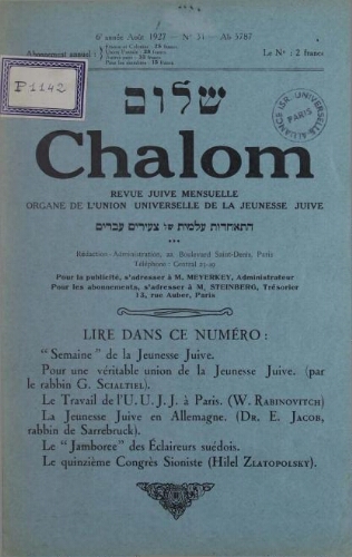 Chalom Vol. 6 n° 31 (août 1927)