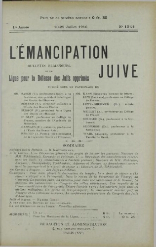 L'Emancipation Juive. Vol. 1 n° 13-14 (10-25 juillet 1916)