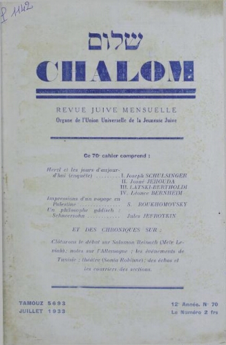 Chalom Vol. 12 n° 70 (juillet 1933)