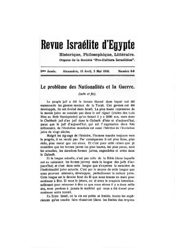 Revue israélite d'Egypte. Vol. 5 n° 8 - 9 (15 avril - 3 mai 1916)
