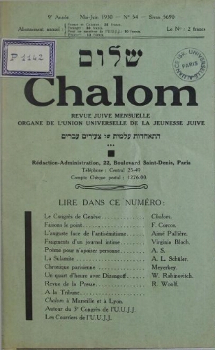 Chalom Vol. 9 n° 54 (mai-juin 1930)