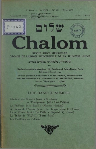 Chalom Vol. 8 n° 48 (juin 1929)