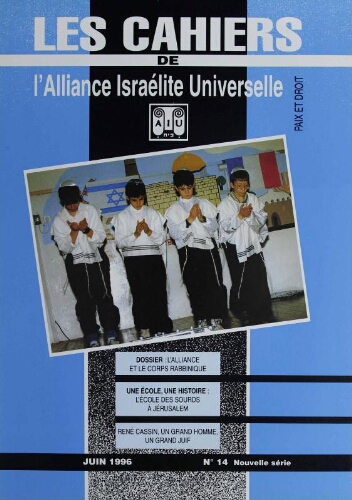 Les Cahiers de l'Alliance Israélite Universelle (Paix et Droit) (nouvelle série) N°14 (01 juin 1996)