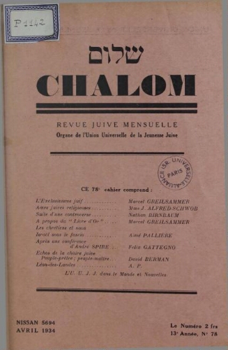 Chalom Vol. 13 n° 78 (avril 1934)